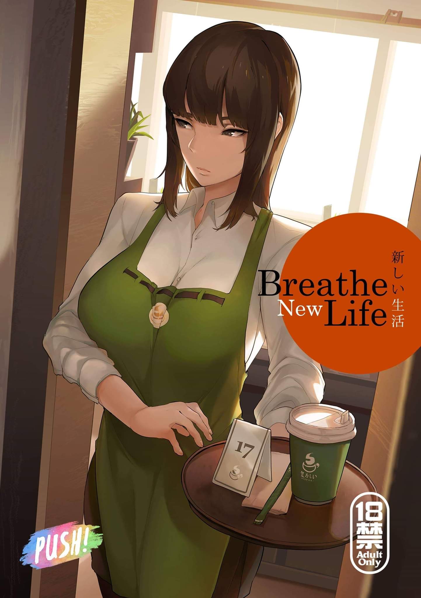 Breathe New Life Doujin (Paperback Version) - PUSH! Store